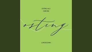 You're My Garden 2025