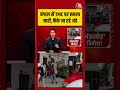 थाने के बाहर TMC नेता पर फेंके गए अंडे, VIDEO वायरल! | #TMC #WestBengal #ViralVideo