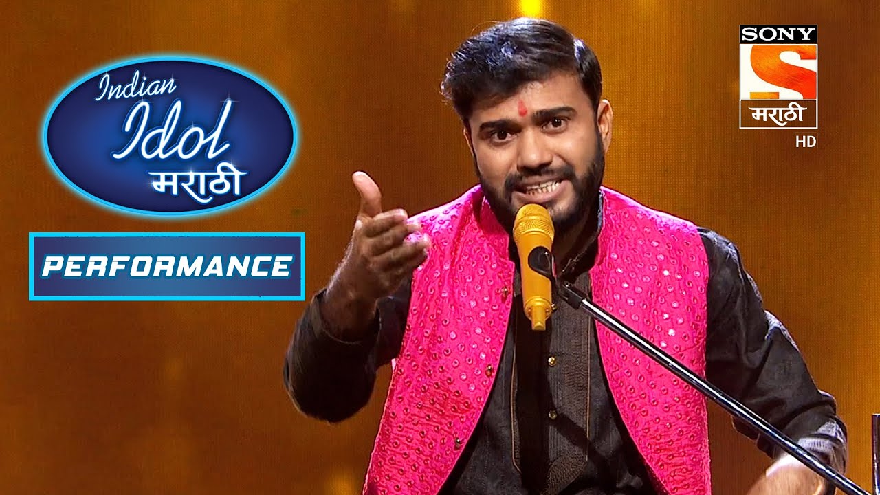 Indian Idol Marathi        Episode 28   Performance 1
