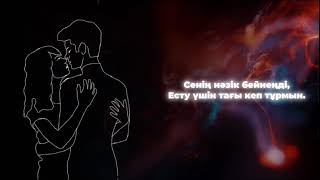 Аман Ахмет - Бақытты болуды үйрет сен 2024 lyrics