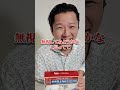 h&s×Old Spiceコラボ第2弾出た！