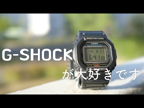 時計 G-SHOCK DW5600E DW-5600SKE-7ER: G-Shock Skeleton Series Watch