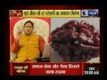 Guru Mantra with G.D Vashist on India News (8th May 2017)