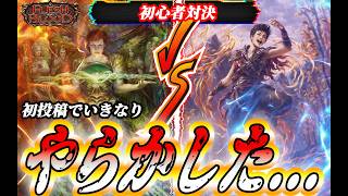 【はじめまして】初心者2人でFaB始めました!【Fab】