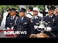 9.11、あれから22年、今年も追悼式が行われた