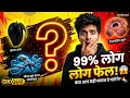 🎯 99% लोग इन GK Questions का सही जवाब नहीं दे पाएंगे! #subscribe
