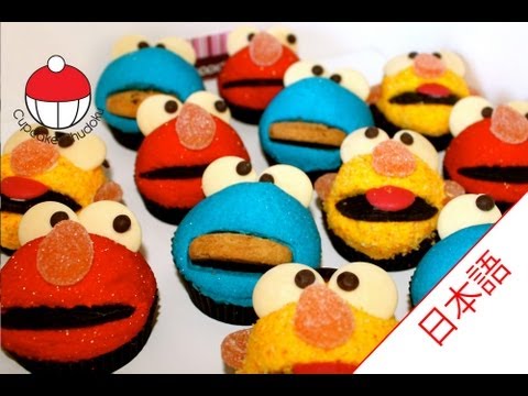エルモのカップケーキの作り方 カップケーキ中毒のチュートリアル How To Make Elmo Cupcakes Youtube