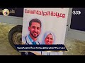 حزب حماة الوطن يطلق مبادرة صحة وطن بالبحيرة لتقديم خدمات الكشف الطبي والعلاج بالمجان للمواطنين