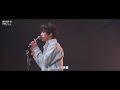 李润祺 茫 李润祺before19音乐会南京站LIVE版 彼时少年 把孤独藏进耳机 而音乐如同海上灯塔 照亮前行路 20220128 李润祺 茫 李润祺before19音乐会南京站LIVE版 彼时少年 把孤独藏进耳机 而音乐如同海上灯塔 照亮前行路 20220128
