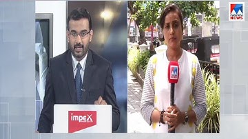 പനി കുറഞ്ഞു; അഞ്ചുപേരുടെയും നില തൃപ്തികരം | NIpah Virus |