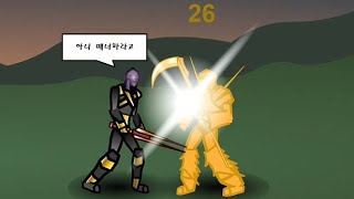 [플래시게임] Sinjid - Warrior play screenshot 5