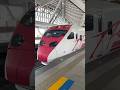台中駅を出発する普悠瑪自強号 #train