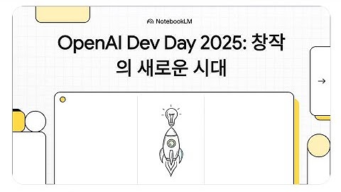 [AI트렌드] OpenAI dev Day 2025, OpenAI Dev Day 2025: 앱, 에이전트, GPT-5 Pro와 Sora 2, 창작이 새로운 시대 열려