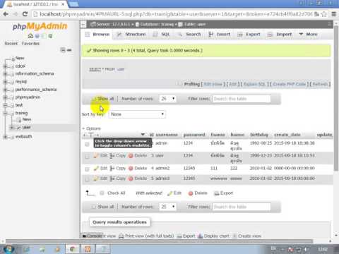 php พื้นฐาน :  Mysql ตอนที่ 4 การแก้ไขข้อมูลด้วยคำสั่ง update