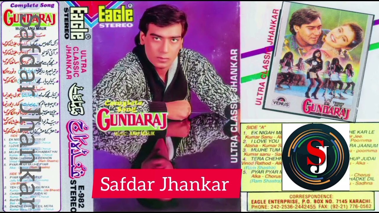 Na Jane Ik Negha Main Kiya Le Gya....Jhankar..