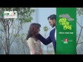 Megh Enechhi Bheja 2017 Bangla Natok Ft. Siam & Badhon