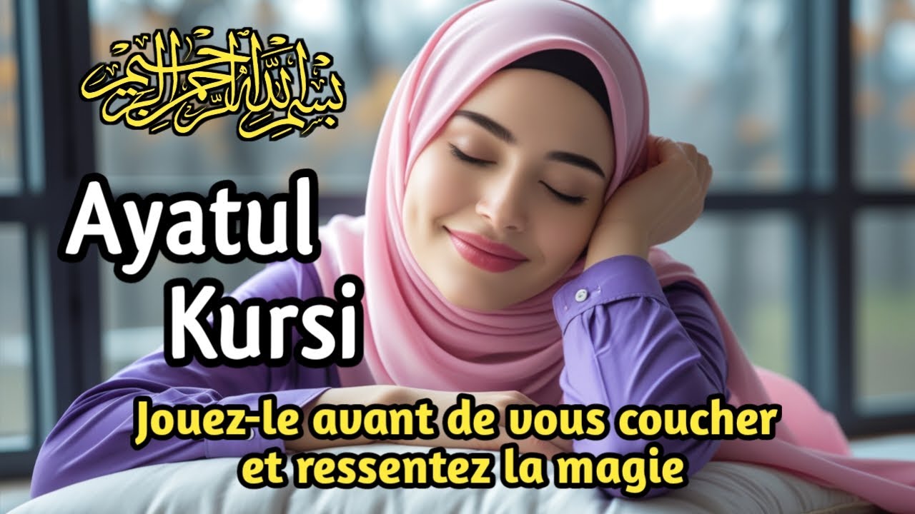 Écoutez Ayat Al-Kursi pour un Sommeil Profond et une Nuit Bénie | 10 Heure #2