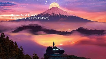 Hatem Farid AlWair   Surah Al Bayyinah The Clear Evidenceحاتم فريد الواعر   سورة  البينة