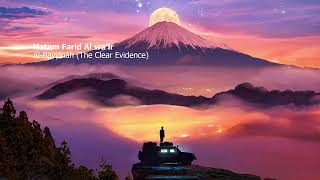 Hatem Farid AlWair Surah Al Bayyinah The Clear Evidenceحاتم فريد الواعر سورة البينة