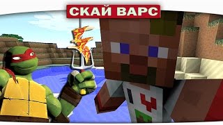 картинка: ч.87 - На меня напал НИНЗДЯ!!! - Minecraft Sky Wars