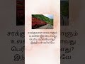 சரக்குகளை கையாளும் உலகின் பெரிய ரயில்வே