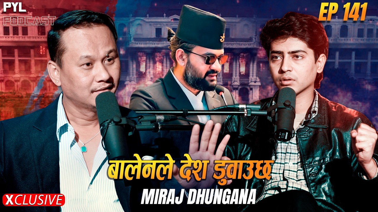 सिंहदरबार जलाउने बालेन शाह हो ? | Miraj Dhungana | PYL Podcast | Sober World HD