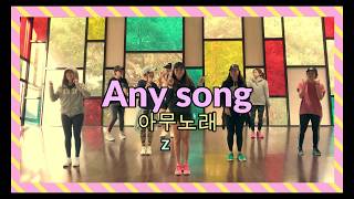ANY SONG | ZICO | Dance Fitness | Party