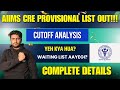 AIIMS CRE Update: Seat Allocation ! Must Watch for All Candidates Expected Joining Dates &amp; Documents