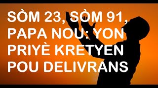 PRIYÈ KRETYEN | SOM 23, SOM 91, PAPA NOU Se YON PRIYÈ POU GERIZON, PWOTEKSYON, AK DELIVRANS