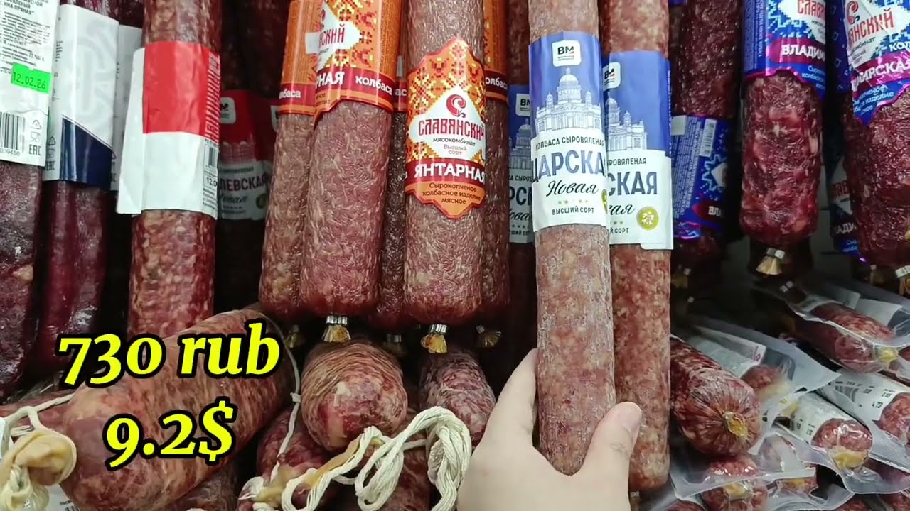 Продукты сети🔴ДВА ГУСЯ🟠2026 в Беларуси🇧🇾|БЮДЖЕТНАЯ лучшая сеть из всех #беларусь #2гуся#еда#продукты