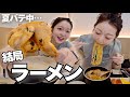 夏バテ真っ最中、参鶏湯で気力つけるはずが何故かラーメン食べてました【韓国グルメ|モッパンvlog】