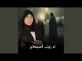 Khazouni Maisra خذوني ميسره Khazouni Maisra خذوني ميسره