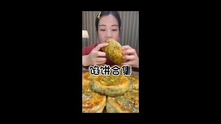 多人吃韭菜鸡蛋馅饼菜盒子早餐 #妈呀太香了 #传统小吃 #美食推荐 #吃货的日常 #晚饭吃什么