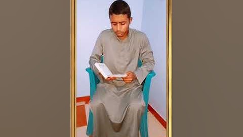 صوت لا تندم اذا سمعته القارئ احمد رافت