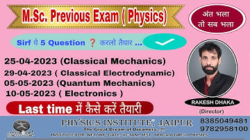 MSc.Previous#physics #exam(25-04-2023,29-04-2023,05-05-2023,10-05-2023)#2023 preparation #mscphysics