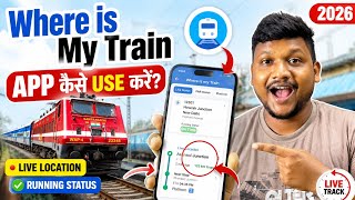 Where is My Train App Kaise Use Kare 2026 | Live Train Location Kaise Dekhe screenshot 1