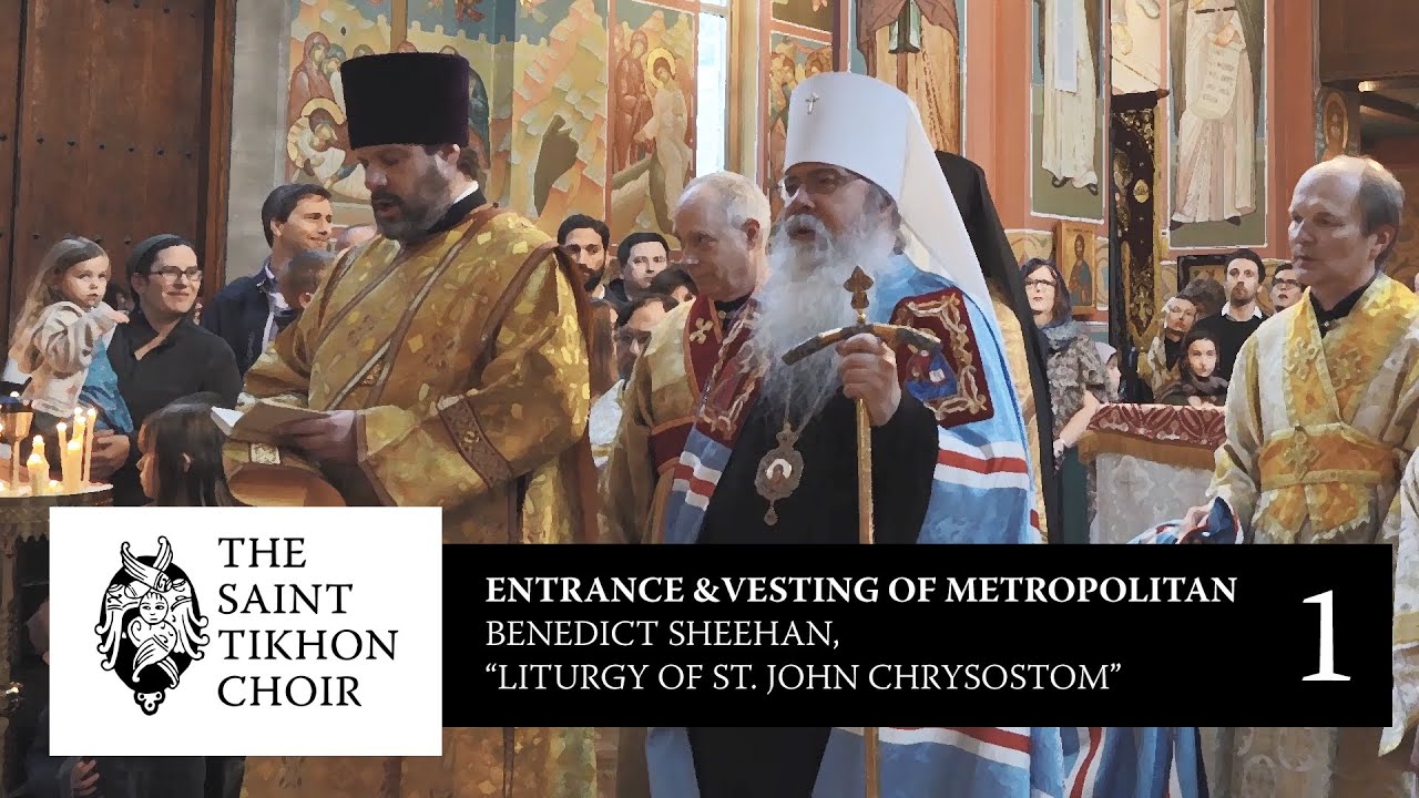 Entrance and Vesting of Metropolitan