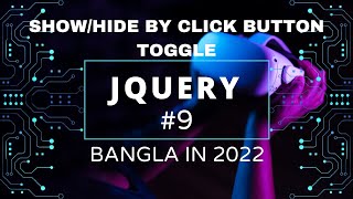 How to Hide and Show Text On toggle by one click button using jquery Bangla |  Jquery part#9