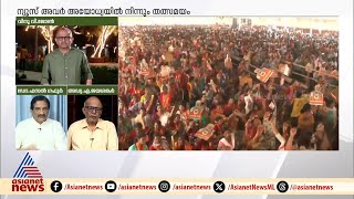 'പ്രതിപക്ഷം വളരെ ബുദ്ധിപൂർവമാണ് ഈ തെരഞ്ഞെടുപ്പിൽ വർഗീയ കാർഡ് കളിച്ചിരിക്കുന്നത്'