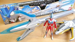 A huge toy with a total length of 520mm! DX Ginga Spark