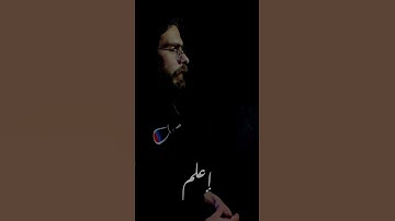 رسائل من القرآن الكريم(أدهم الشرقاوي)   27