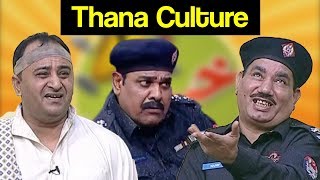 Khabardar Aftab Iqbal 25 May 2019 | Thana Culture Special | Express News