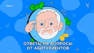 ШПАРГАЛКА ДЛЯ ПОСТУПАЮЩИХ. Как перевестись с платного на бюджет?