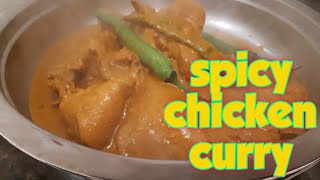 SPICY CHICKEN CURRY | ARABIC FOOD | (by:Aimtin Blog)