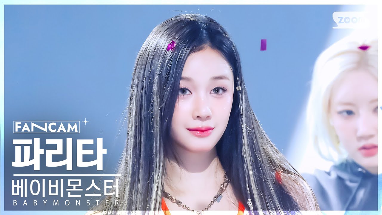 [안방1열 직캠4K] 베이비몬스터 파리타 'DRIP' (BABYMONSTER PHARITA FanCam) @SBS Inkigayo 241117