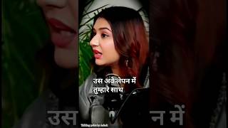 #love #poetry#motivationalvideo #shayari #sad#shorts#trending #trendingshorts#viralvideo #shortvideo