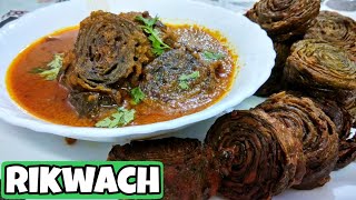 RIKWACH/Ghuyyan ke patto ki Recipe/Luau leaves curry and snacks*WITH ENGLISH SUBTITLES*