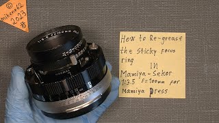 Loose shutter blades In Mamiya-Sekor 1:3.5 f=100mm for the Mamiya Press ( PART 1 disassemble )