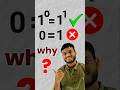 you must know 😎 #udaanvidhya #algebra #maths #shorts #education #class10 #class12