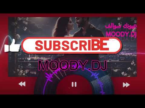 عيونك سوالف 3     2025